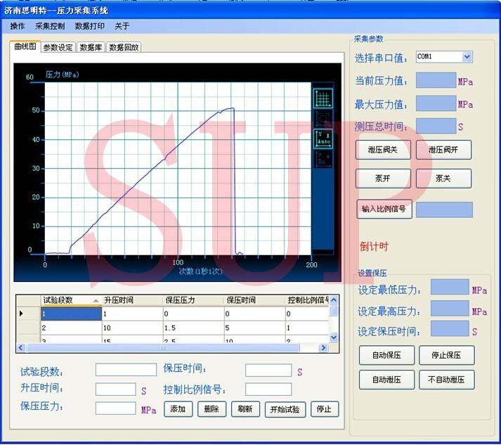 油罐真空壓力交變?cè)囼?yàn)臺(tái)